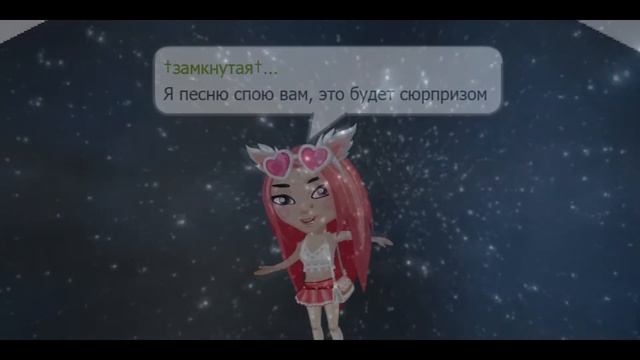 КЛИП | Miatriss – Ламповая Тян | АВАТАРИЯ