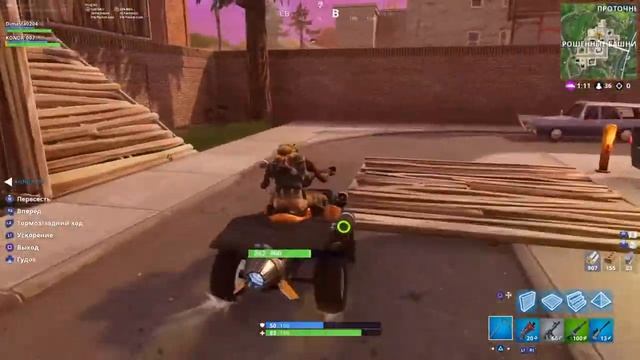 Просто заступился