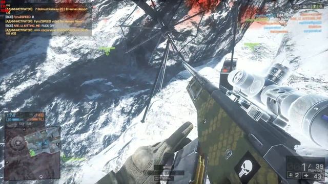 Bf4 выше нас только горы и крысы
