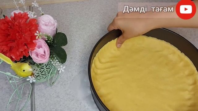 Супер Дәмді Бәліш.Казакшарецепт.Ванильный сметанник из песочного теста.