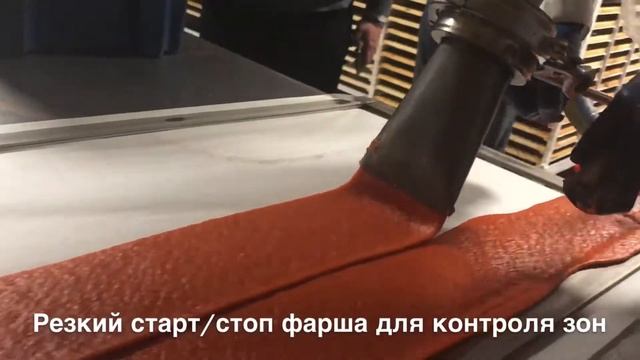 Плоская насадка для отсадки фарша к Hydroshpriz RK50U