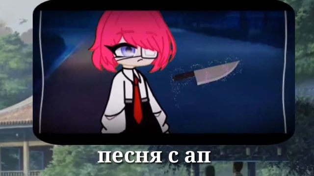 Критика канала Zoz Zok /// Gacha Club ///Нэтсуми //