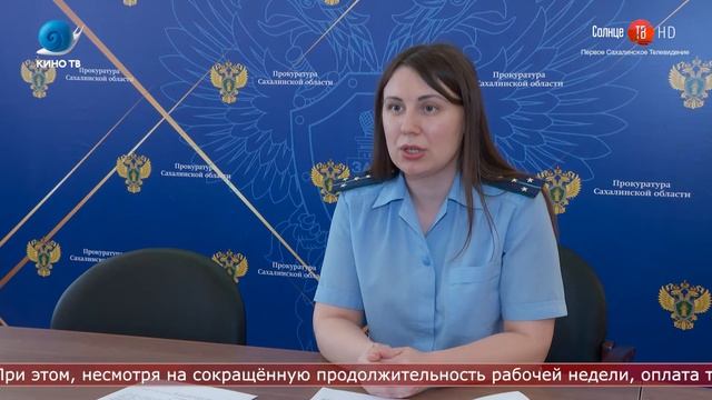 22.04.2021 Cлово Прокурору