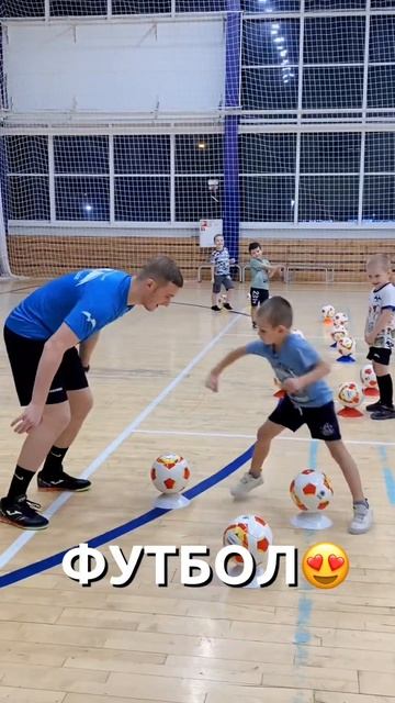 #футболдети #дети #футбол