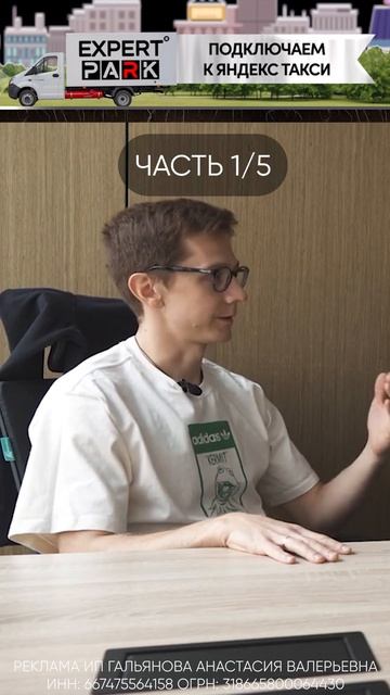 Таксиагрегатор для водителей такси. Сервис моментальных выплат #яндекстакси #яндексдоставка