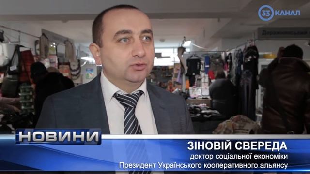 Кооперація як шлях до відродження українського села, Перший національний аграрний кооператив