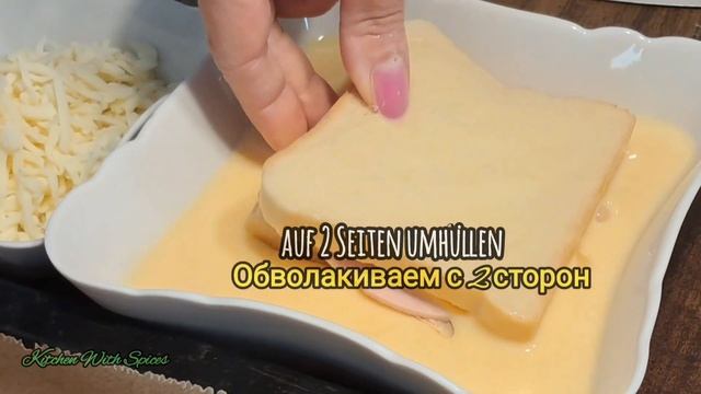 топ бутербродов на завтрак #asmr