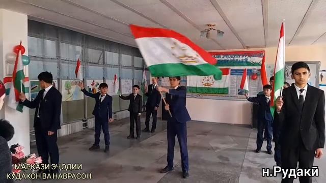 Рузи Парчам дар МАРКАЗИ ЭҶОДИИ КУДАКОН ВА НАВРАСОН