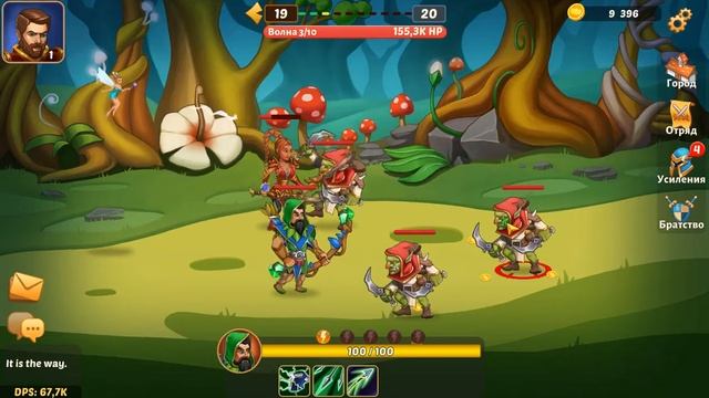 Программные приключения в мире любящих сердец