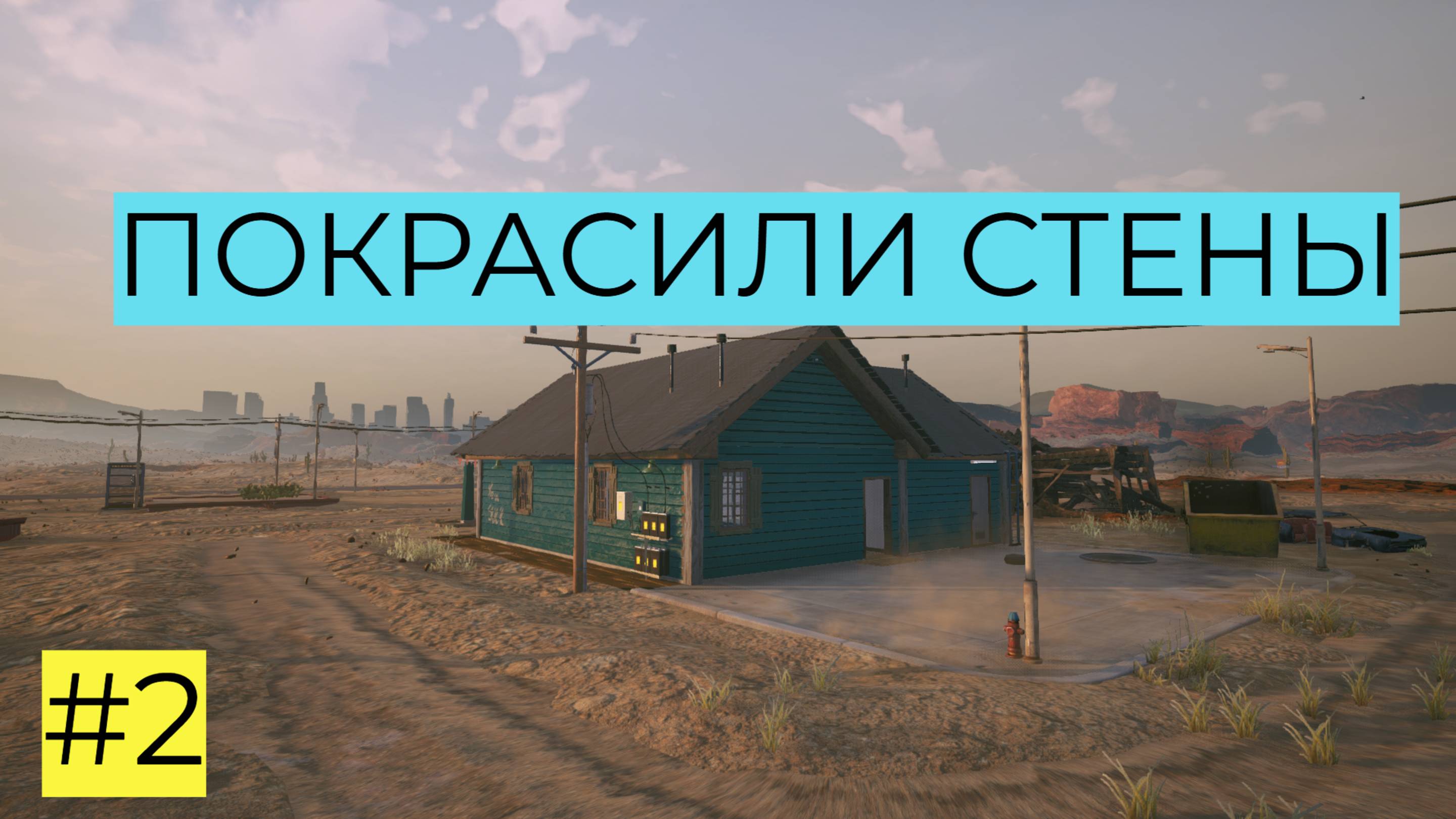 НЕБОЛЬШОЕ ОБНОВЛЕНИЕ ЗАПРАВКИ -﹥ Gas Station Simulator #2