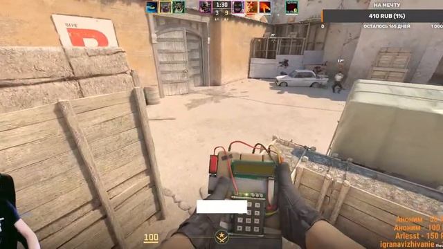 Стрим CS2 (Донат по желанию)