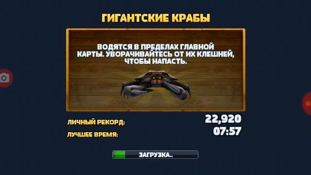 Симулятор акулы!!