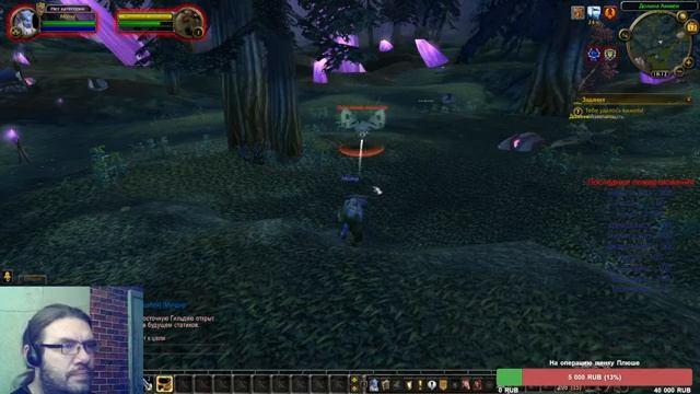 Бородатый стрим Путь Друида-нуба на сервере Sirus X1