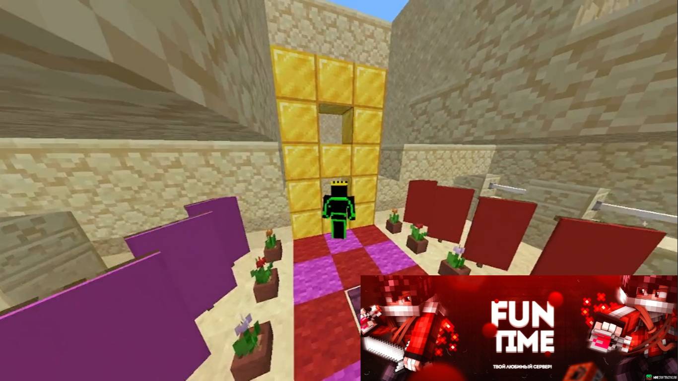 С 8 марта от FUNTIME