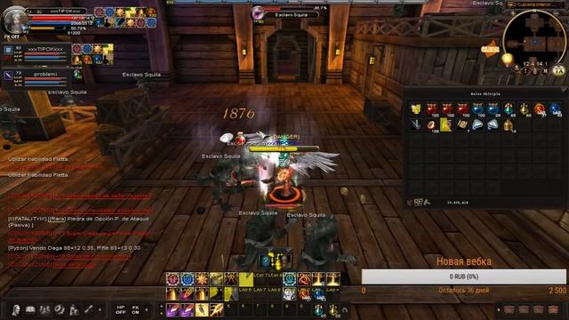 Играем в карос онлайн/фарм места/Стрим с вебкой/ Karos Online/18+/ROSH Online