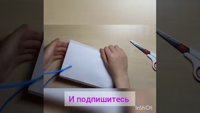 Пакетик из бумаги своими руками