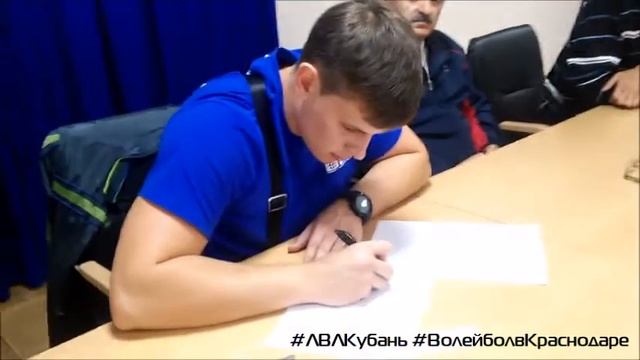 Совещание представителей команд ЛВЛ-Кубань, сезон 2016/2017