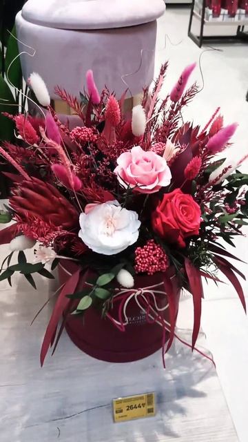 Красно-розовый букет, Эпицентр