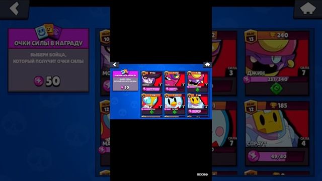 Открытие Бравл пасса