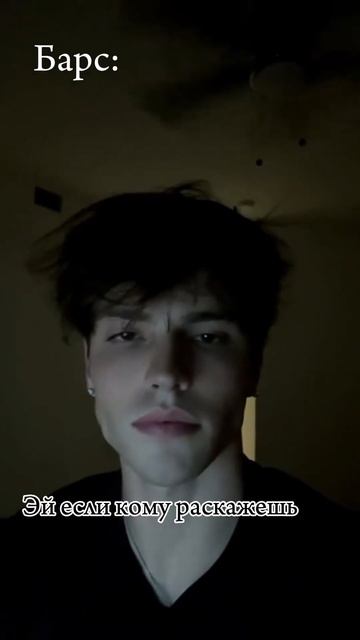 Дима и Леха #рекомендации #книги #аннаджейн #твоесердцебудетразбито #дима #леха