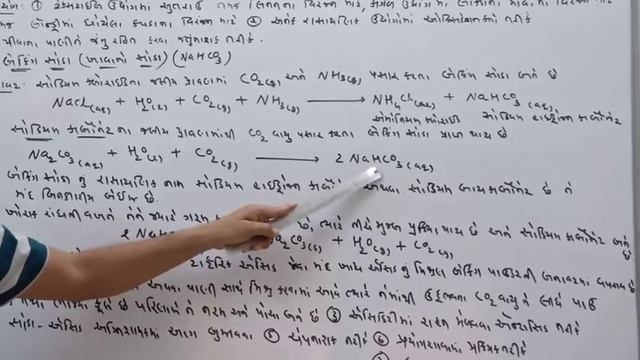 Science Standard 10th Chapter 2  Part :-5