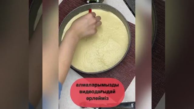 Творожный шарлотка ,очень легкий и вкусный ❤️