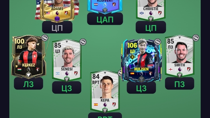 Обмен ФК мобайл 25 4000 поинтов