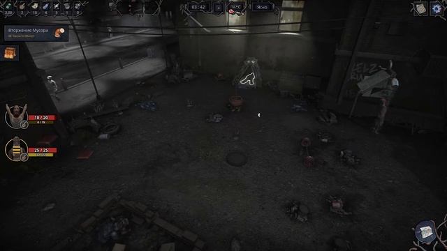 ИЗБРАННЫЙ БОМЖ И ЕГО КОМАНДА \ Garbage: Hobo Prophecy