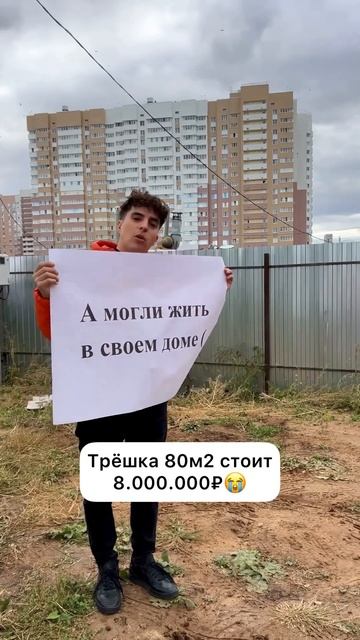 Квартира или Дом #барнхаус #сип #загородныйдом #сипдом #сиппанель #стильныйдом #сипдома