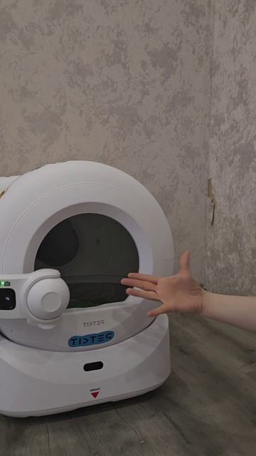 Подарок от мужа...