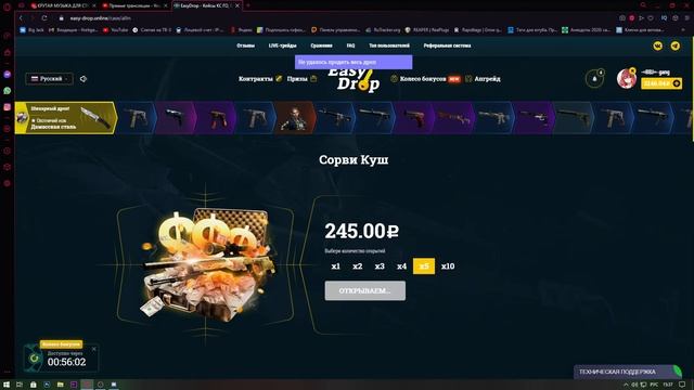 🔴ОТКРЫТИЕ КЕЙСОВ НА 5 000 Р ИЗИ ДРОП  🔴СПОНСОР ВИКТОР!😈BBJ😈 🕹СТРИМ🕹🔴CS-GO НА 2К