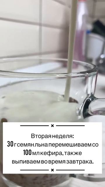Как Похудеть На Белках 🍱 план питания