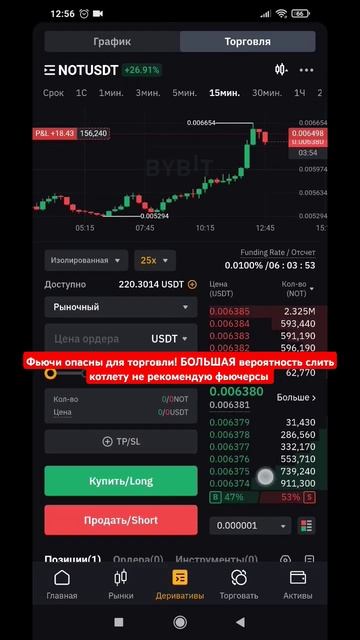 Notcoin походу ща будет бритье так что все в хомяка #notcoin #cripto