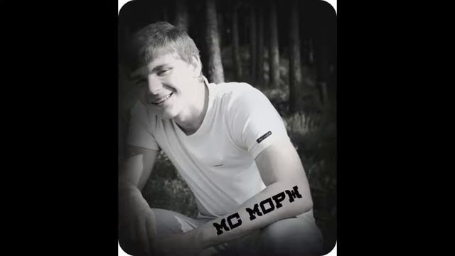 Мс морж   александр невмержицкийзажигает острашицкий