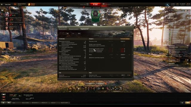 World Of Tanks. Мне вообще не везёт. Линия фронта Линия Фронта + Случайный Бой.