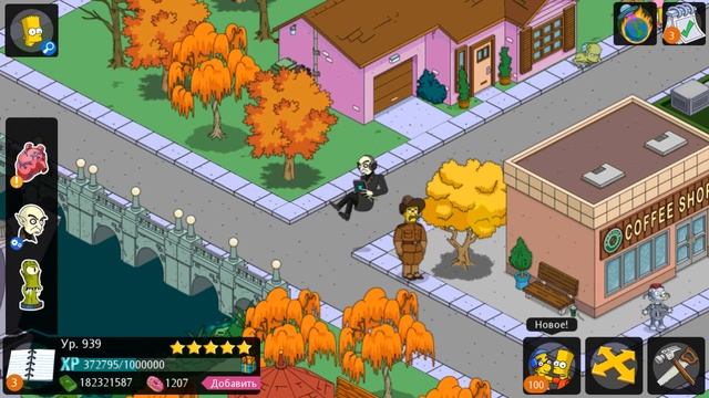 Носферату / The Simpsons Tapped Out