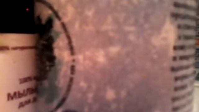 Розовая шоколадка