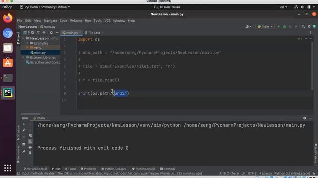 EPAM EKIDS Python 14+