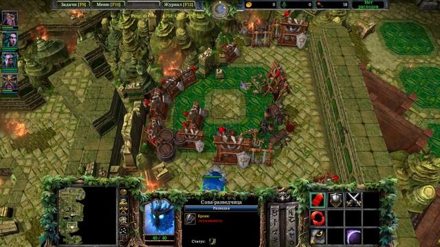 Кампания Король Мертвых 4 (7 глава)