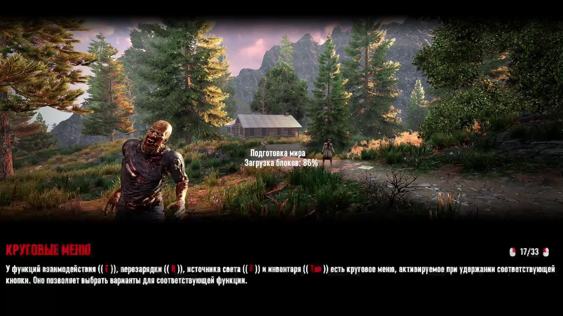 7 Days To Die C Atom_Immortal кооп выживание