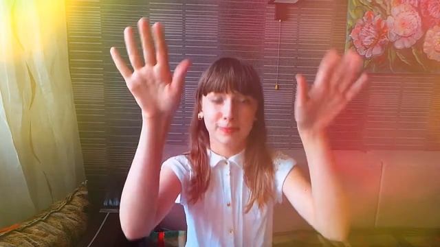 Lisa Fox вопрос ответ 2 уборка