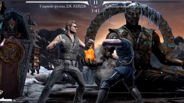 100я битва башня лин куэй.