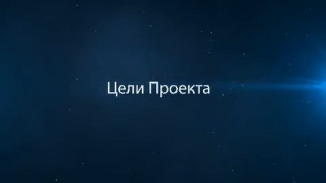 Intro Template