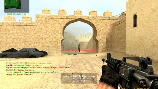 Контр Страйк