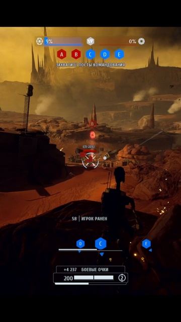 STAR WARS Battlefront II - B1 Штурм