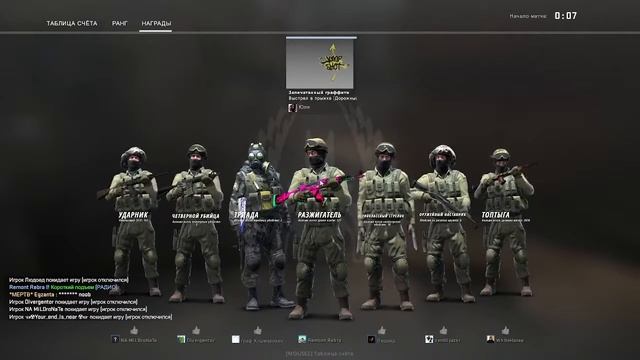 VOT Ponchiki Бермамыта