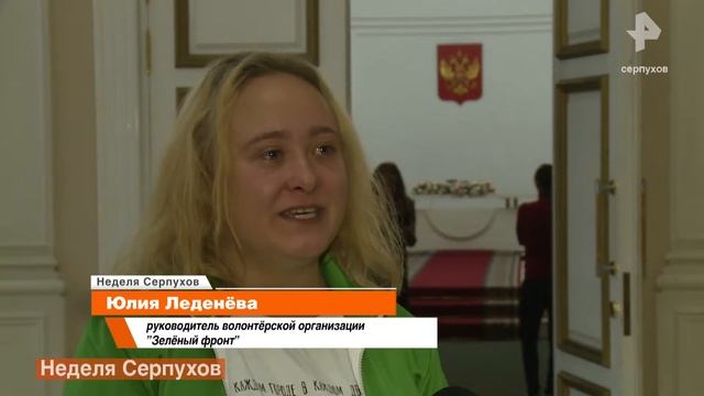 За реальные дела