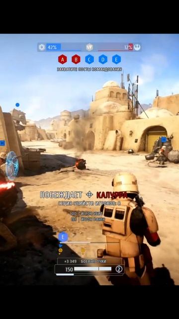 AMV-STAR WARS Battlefront II - Штурмовик Империи