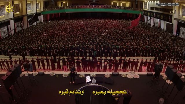 يا دمع عيوني _ باسم الكربلائي (1080p60fps)