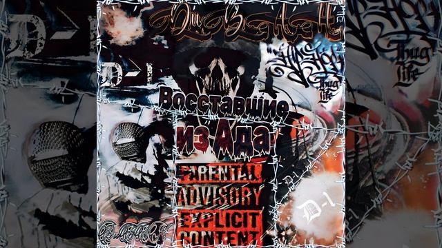 День Победы